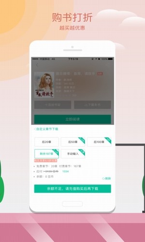 小豆读书手机软件app截图