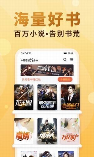 二次元小说手机软件app截图