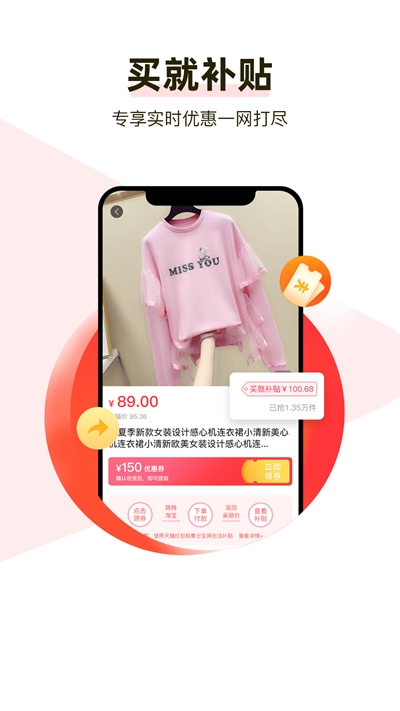 斑比生活手机软件app截图