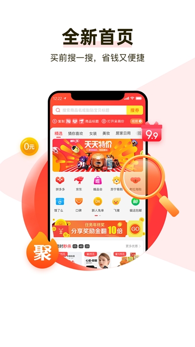 斑比生活手机软件app截图