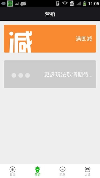 熊猫优惠2022版下载手机软件app截图