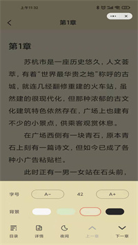 月光小说2022手机软件app截图