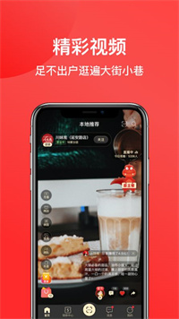 一店一购手机软件app截图