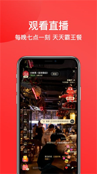 一店一购手机软件app截图