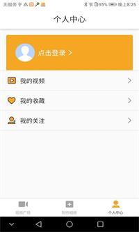 豆豆视频相册手机软件app截图