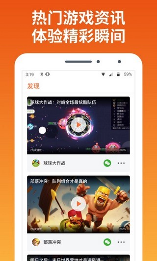 快游宝2022手机软件app截图