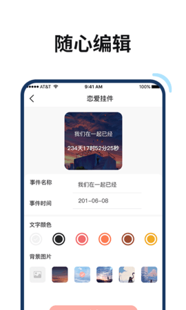 百变鸭壁纸2022版下载手机软件app截图