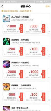 梨子游戏手机软件app截图