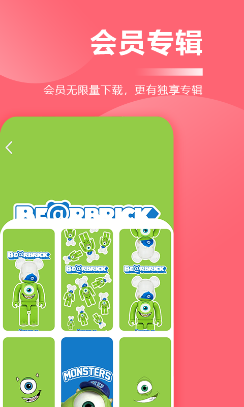 一键壁纸大全手机软件app截图