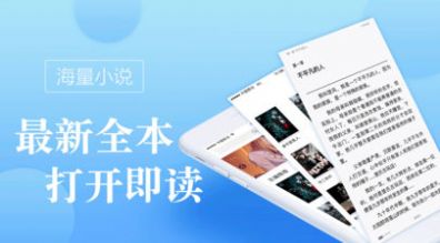 追梦小说网全文免费阅读手机软件app截图