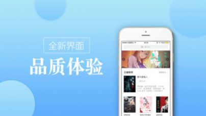 追梦小说网全文免费阅读手机软件app截图