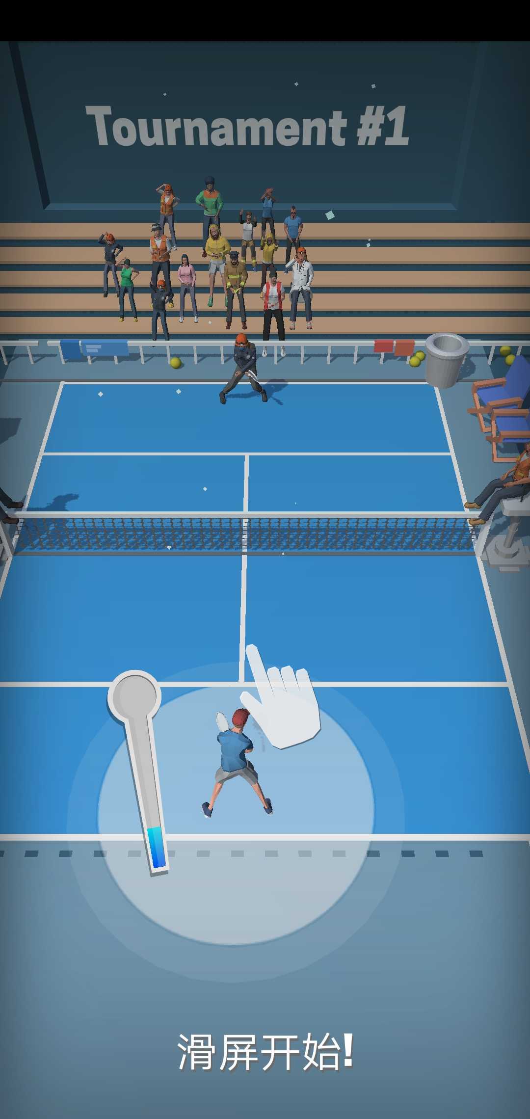 网球达人手游app截图