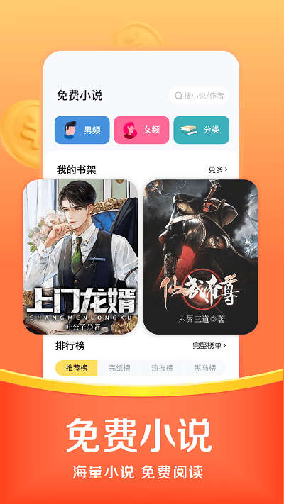 悟空浏览器官网下载手机软件app截图