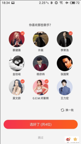 小爱同学最新版手机软件app截图