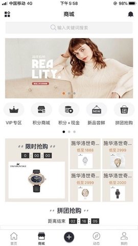 格调说手机软件app截图