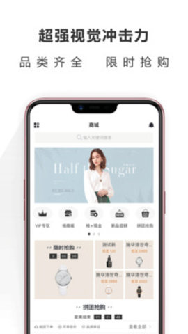 格调说手机软件app截图
