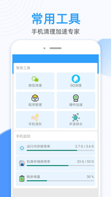 蚂蚁万能WiFi钥匙连手机软件app截图