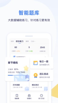 嗨学课堂最新版手机软件app截图