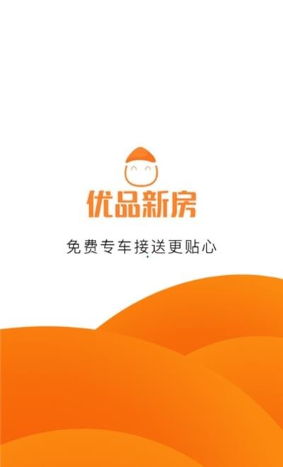 优品新房最新app下载手机软件app截图