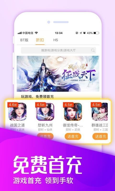 墨狸游戏盒下载手机软件app截图