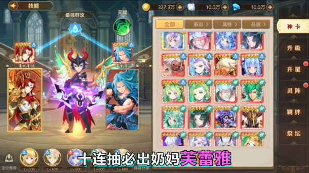 方舟物语手游app截图