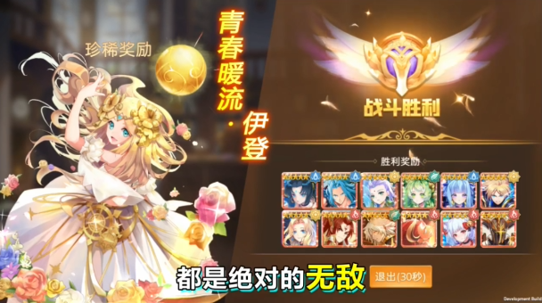 方舟物语手游app截图