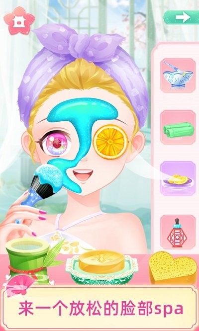 宫廷少女梦手游app截图