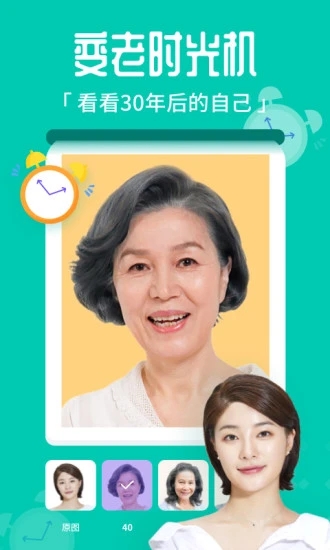 百变特效相机2022手机软件app截图