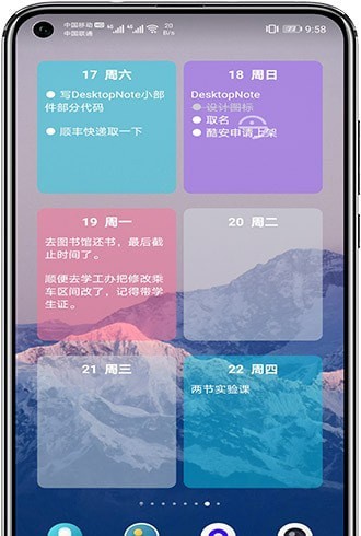 喂桌面贴纸2022版下载手机软件app截图