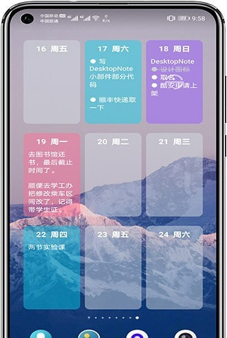 喂桌面贴纸2022版下载手机软件app截图