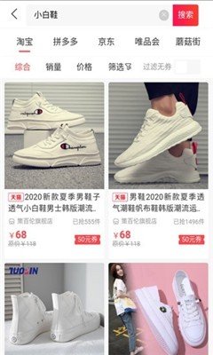 颖晴牛购最新版手机软件app截图