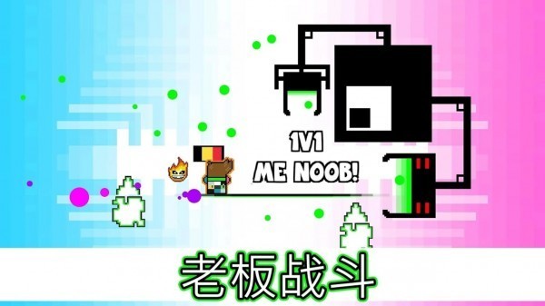 像素冒险者手游app截图