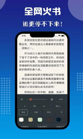 七狗小说2022手机软件app截图