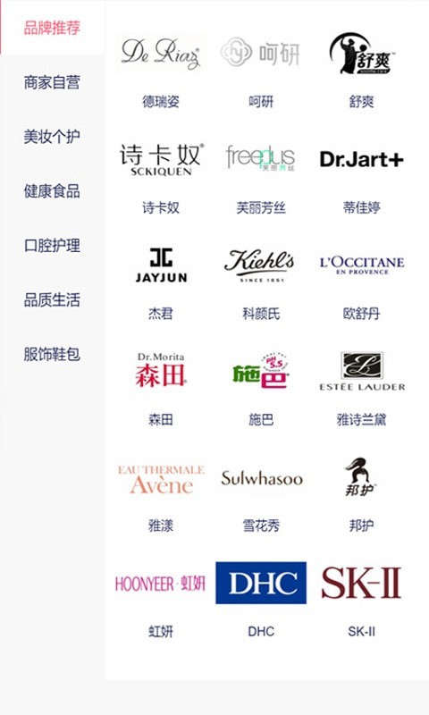 爱物之源2022版app下载手机软件app截图