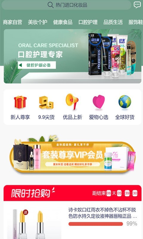 爱物之源2022版app下载手机软件app截图