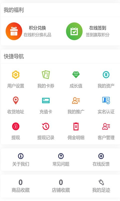 爱物之源2022版app下载手机软件app截图