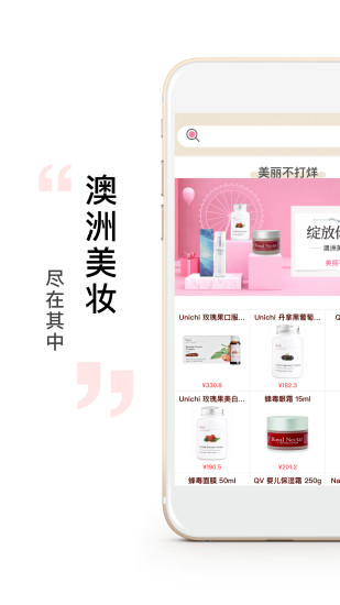 澳小黄手机软件app截图