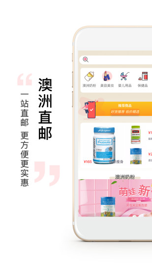 澳小黄手机软件app截图