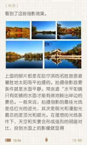 爱阅读书官方版软件下载手机软件app截图