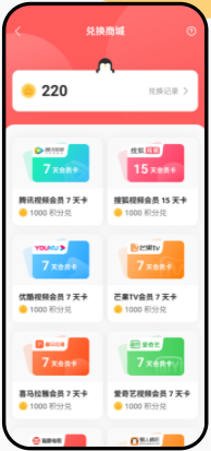 鹅盒邀请码手机软件app截图