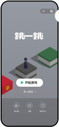 鹅盒邀请码手机软件app截图