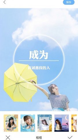 奇趣相机2022手机软件app截图