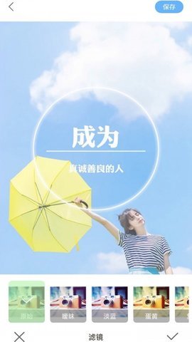 奇趣相机2022手机软件app截图