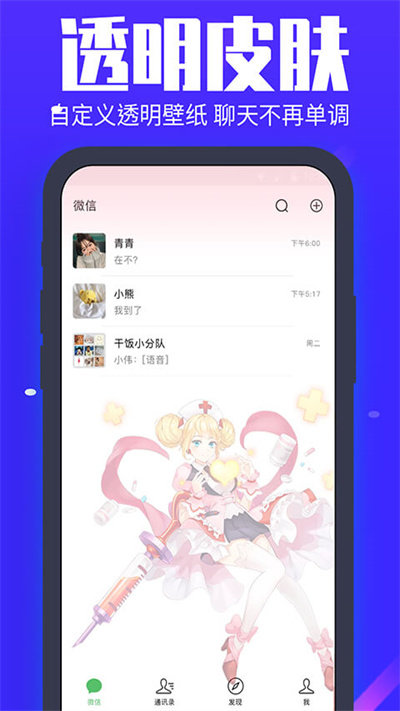 主题动态壁纸手机软件app截图