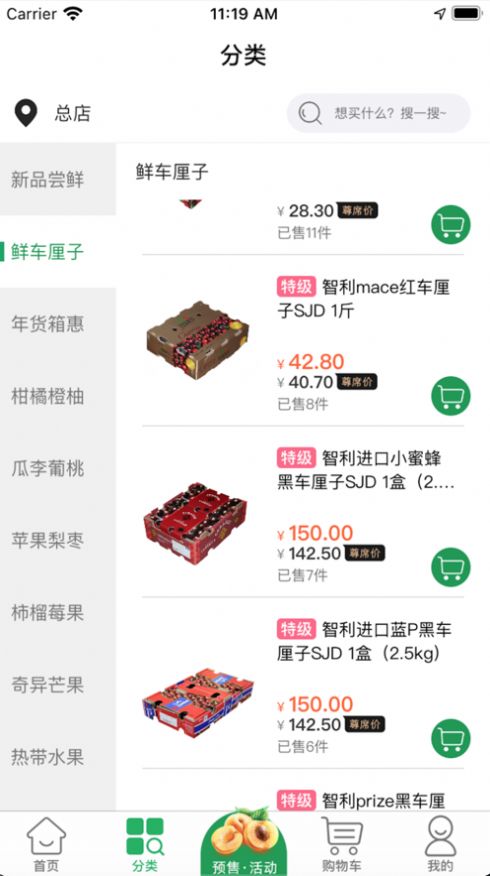 奔多多2022版app下载手机软件app截图