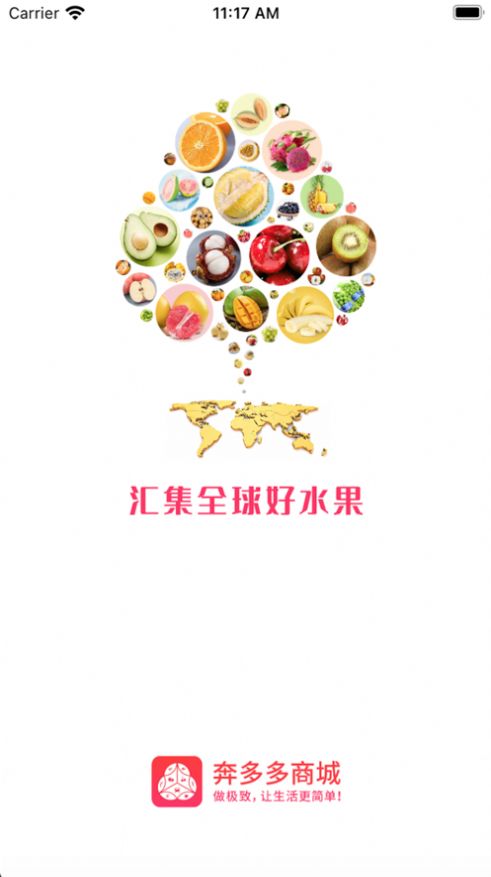 奔多多2022版app下载手机软件app截图