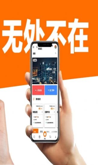 亦才招聘2022版app下载手机软件app截图