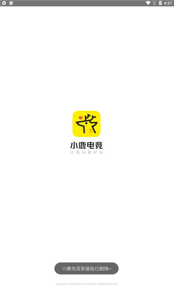 小鹿电竞手机软件app截图