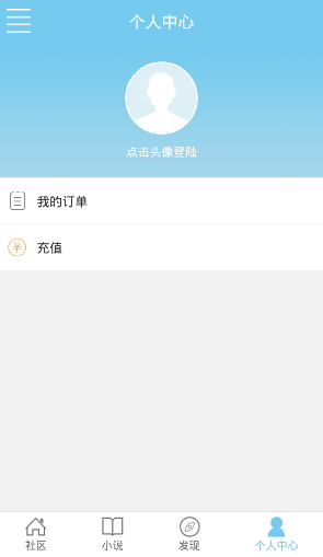 哎呦阅读手机软件app截图