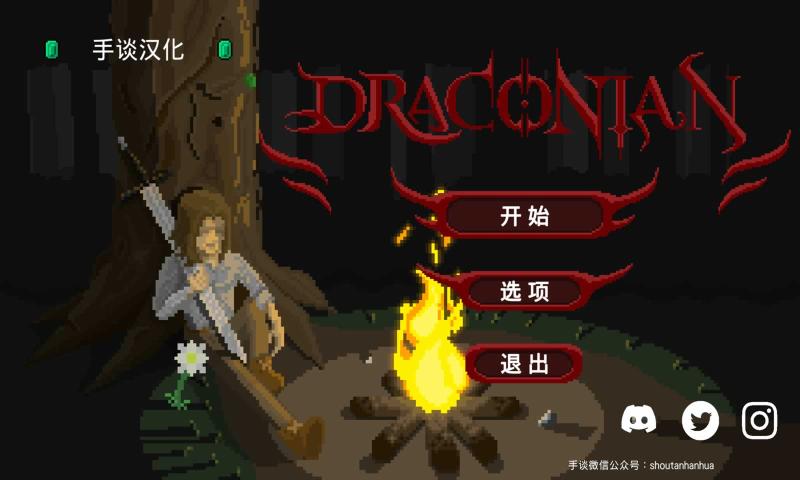 残酷之旅手游app截图
